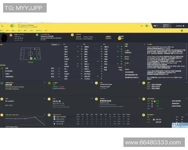 英超排球热点分析广州排球队如何实现中路突破的战术创新与实践 英超排球热点分析广州排球队如何实现中路突破的战术创新与实践