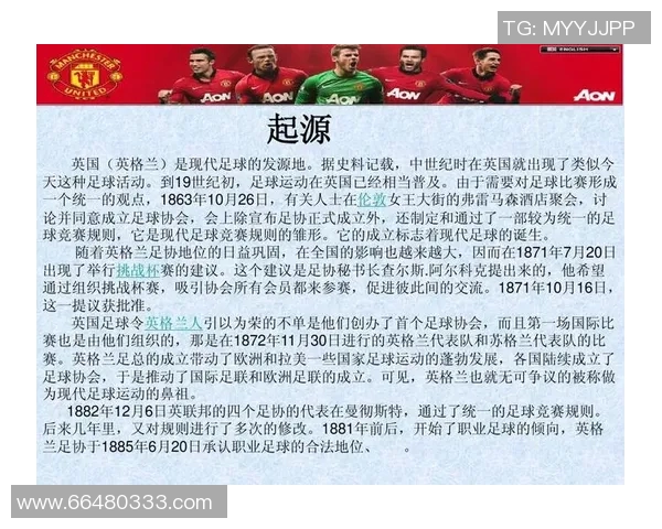 赛后分析西安足球队与武汉足球队的实力对比与战术探讨