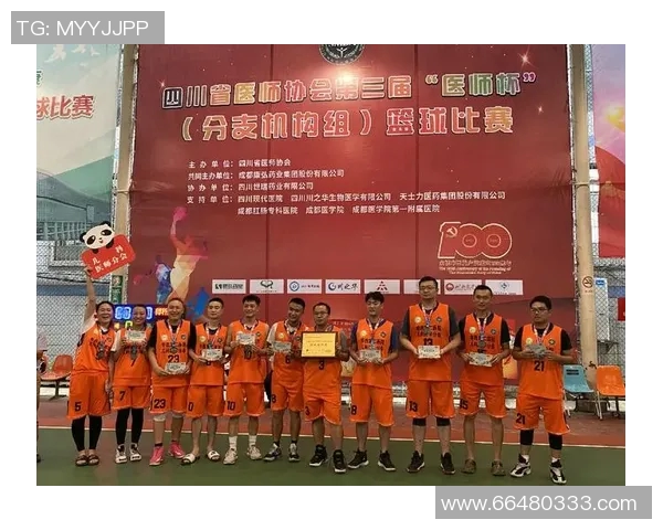 体育实时数据西安篮球队心理素质分析与表现评估研究报告 体育实时数据西安篮球队心理素质分析与表现评估研究报告