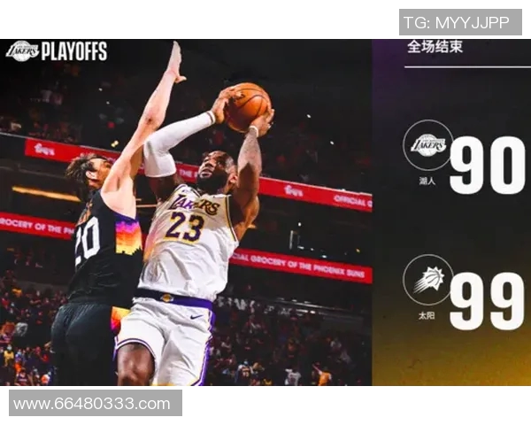 西安篮球队近期状态全面解析与对比分析实时数据