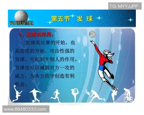 今年运动数据张娜深度解析排球技巧与心得体会助你提升竞技水平 今年运动数据张娜深度解析排球技巧与心得体会助你提升竞技水平